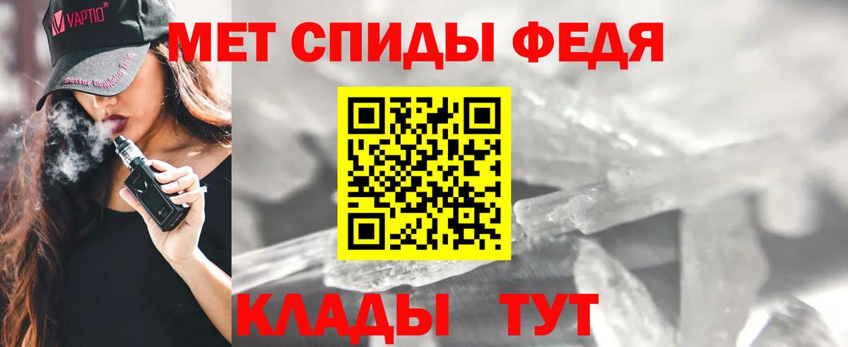 АМФ Розовый Валуйки