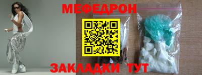 тгк Донской