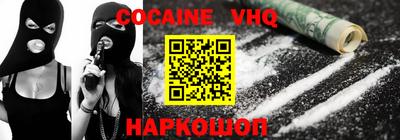 apvp Донецк