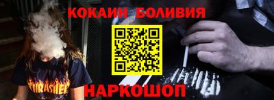 кокаин колумбия Дубна