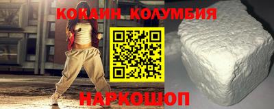 кокаин колумбия Дубна