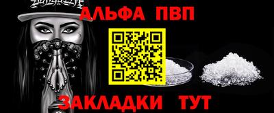 apvp Донецк
