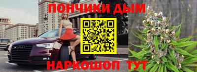 apvp Донецк