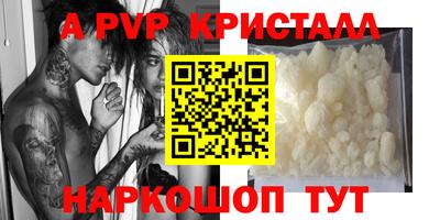 тгк Донской