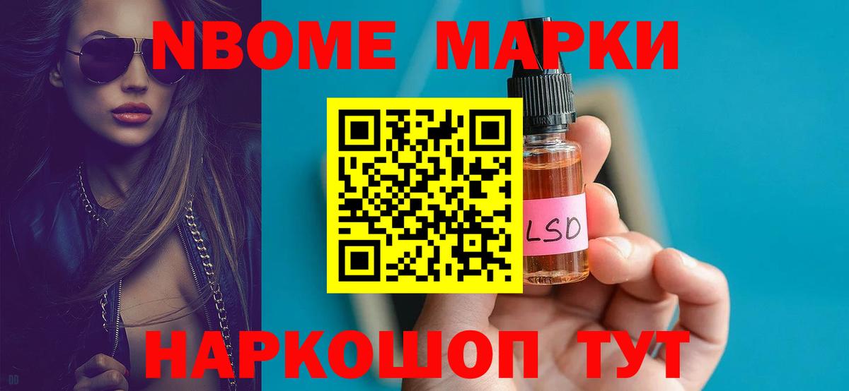 LSD-25 экстази кислота  LSD-25 экстази  Валуйки  Вход с VPN 