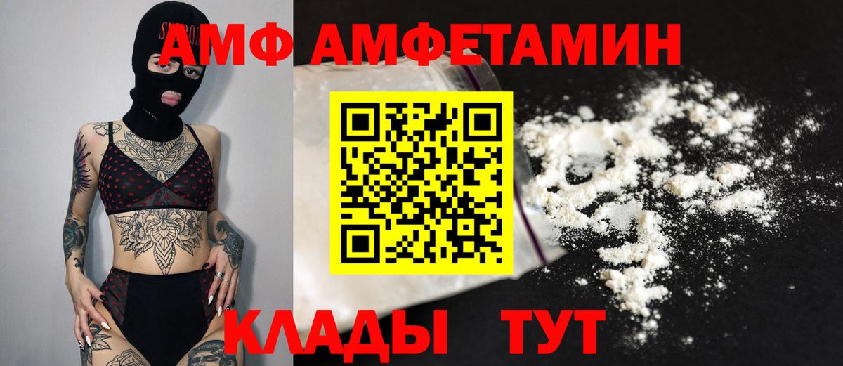 Валуйки  Метамфетамин Methamphetamine  Вход с VPN 