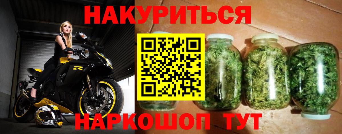 Каннабис марихуана Валуйки