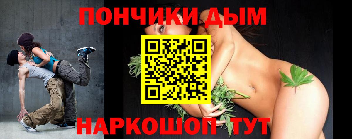 Каннабис марихуана  Марихуана Bruce Banner  Валуйки  Каннабис VHQ  Вход с VPN 